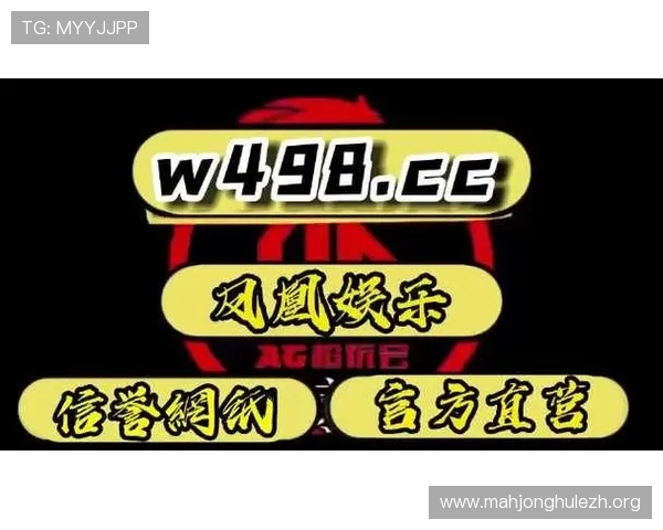 在PG电子游戏网站体验麻将胡了，掌握胡牌技巧实现连续获胜