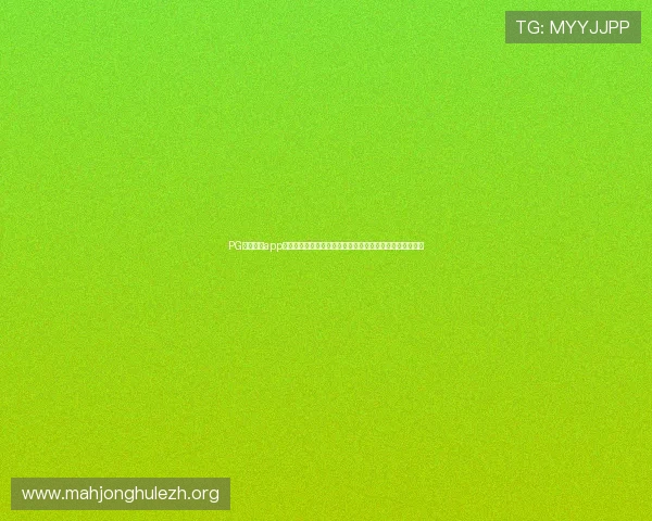 PG体育游戏app最新版本下载，提供丰富体育赛事模拟体验与实时比分更新